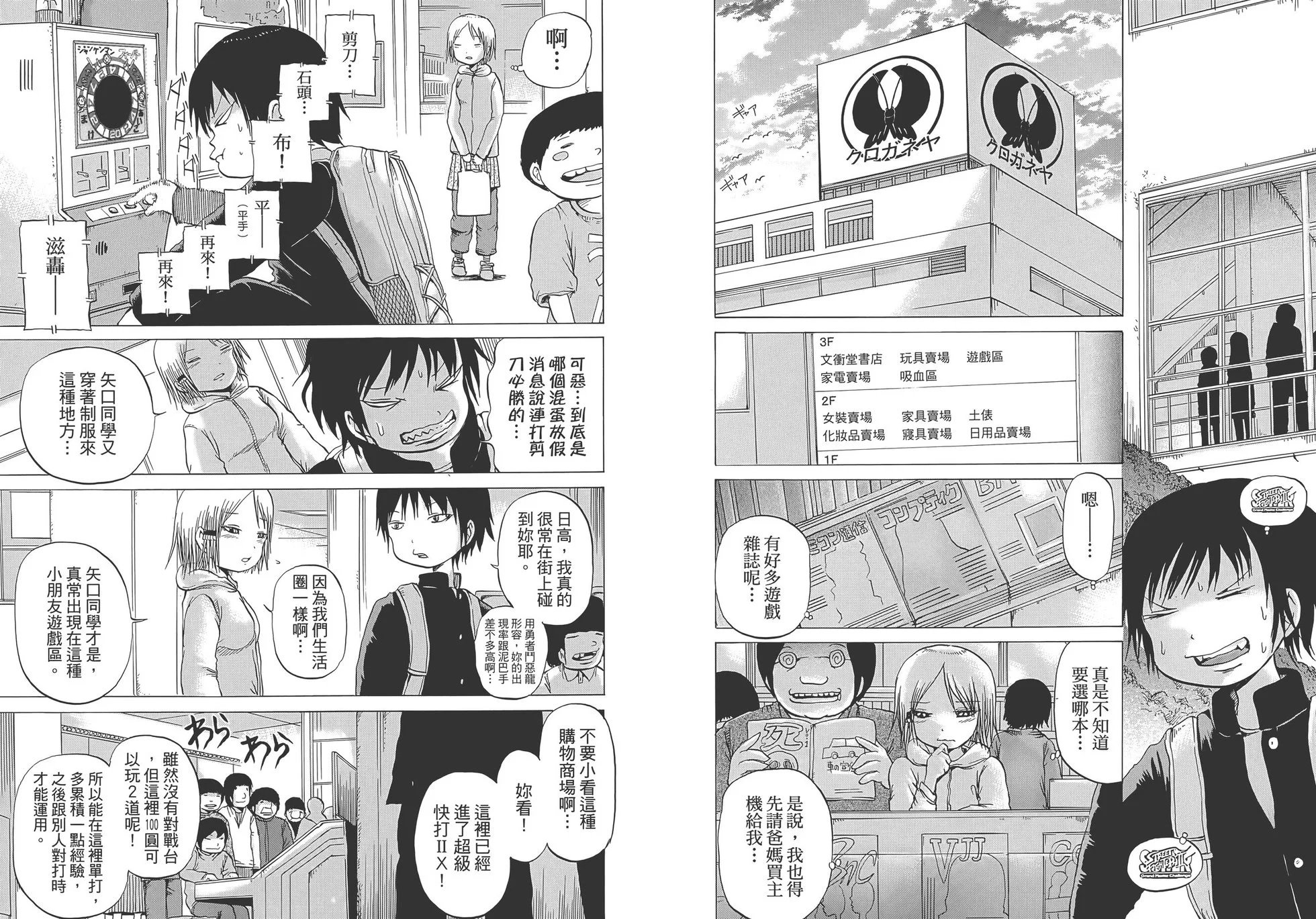 第02卷