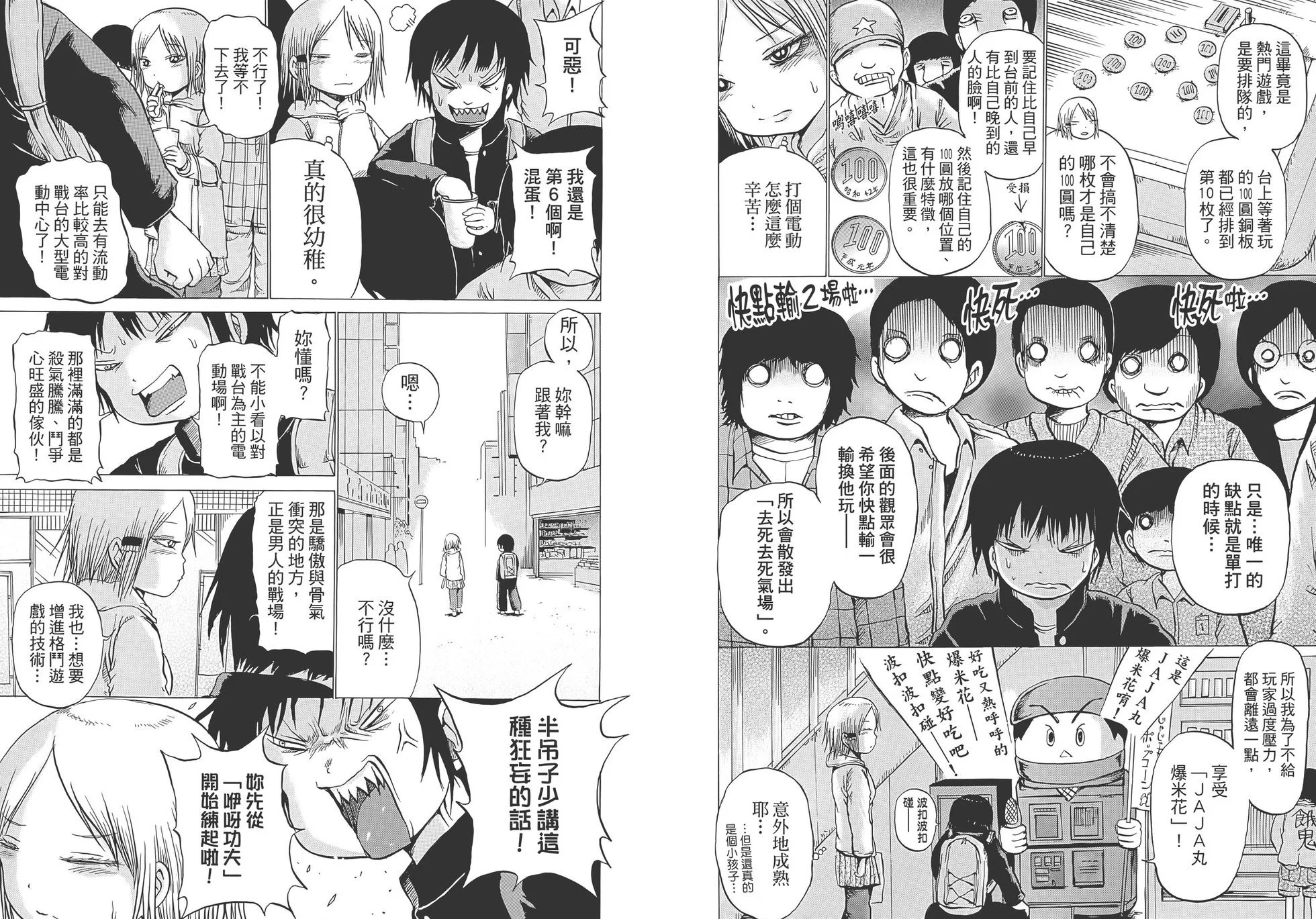 第02卷