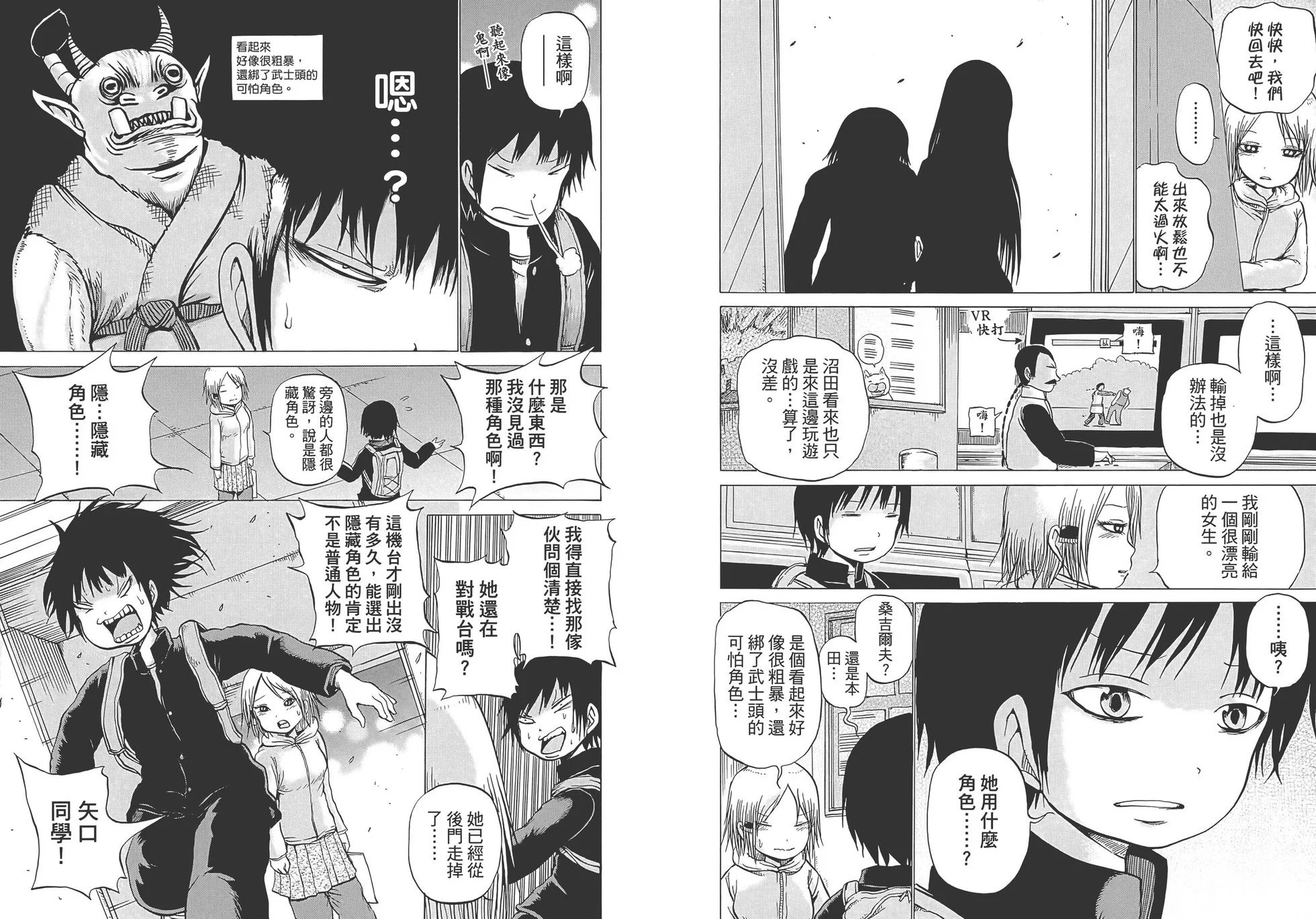 第02卷