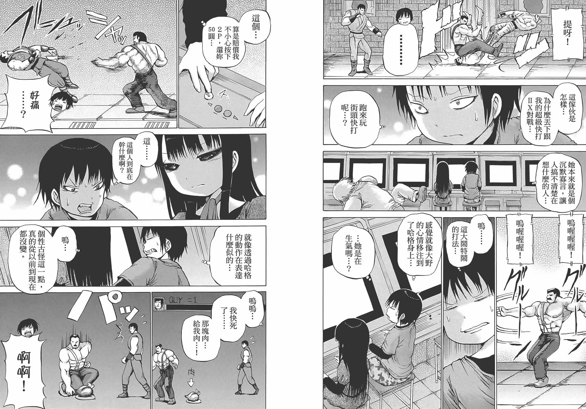 第02卷