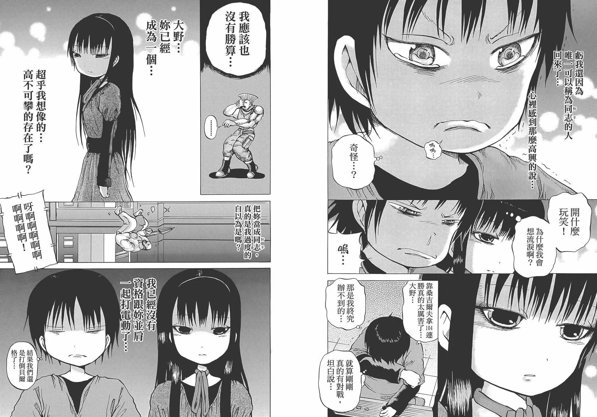 第02卷