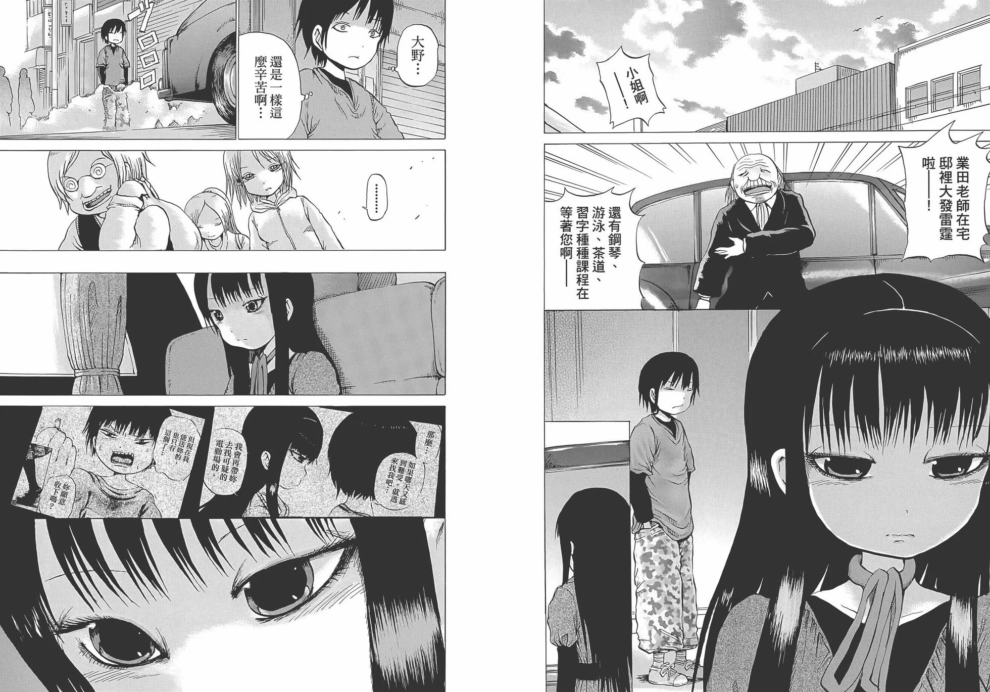 第02卷