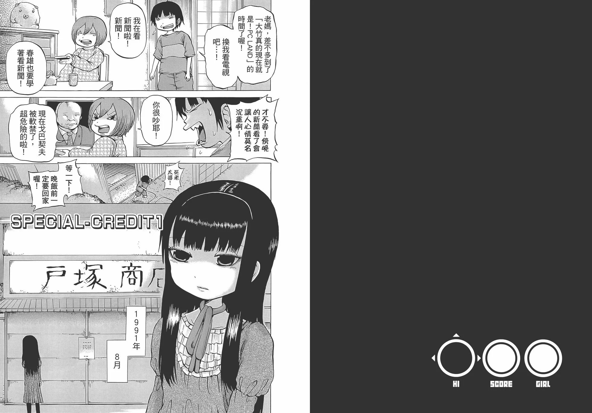 第02卷