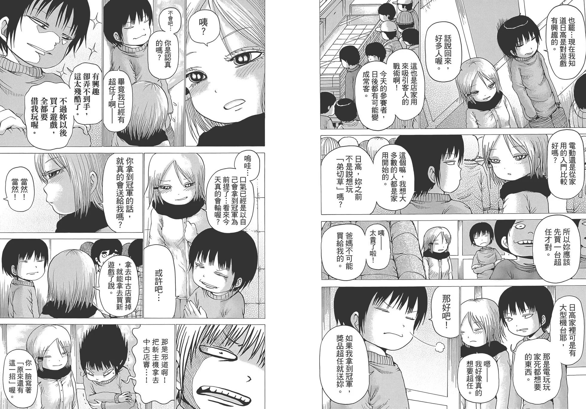 第02卷