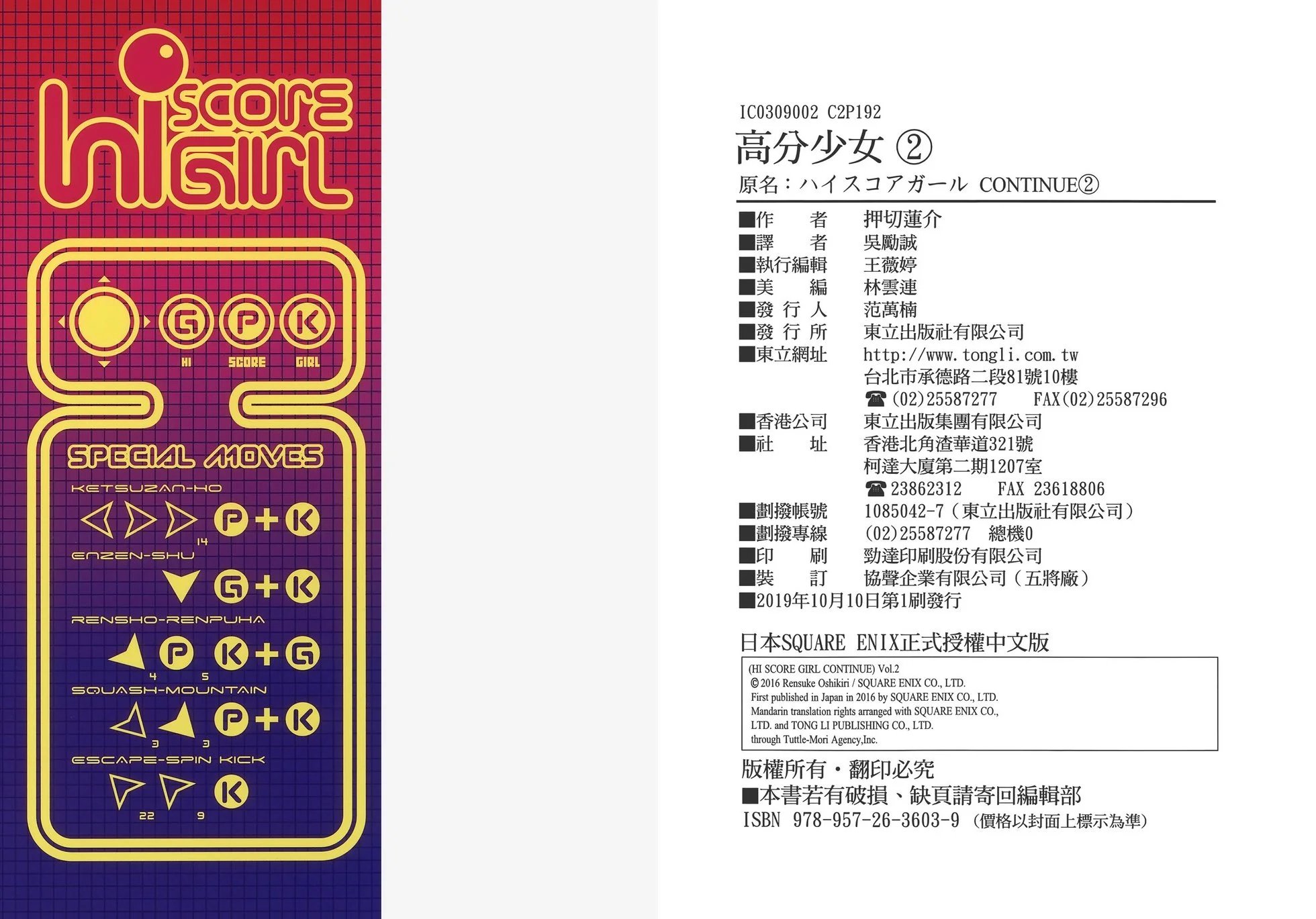 第02卷