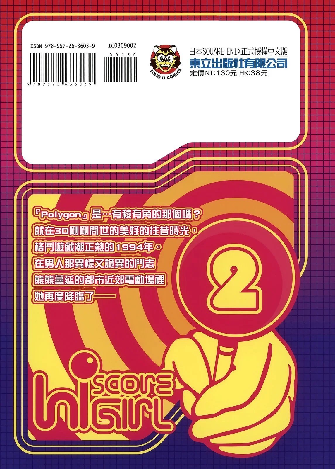 第02卷