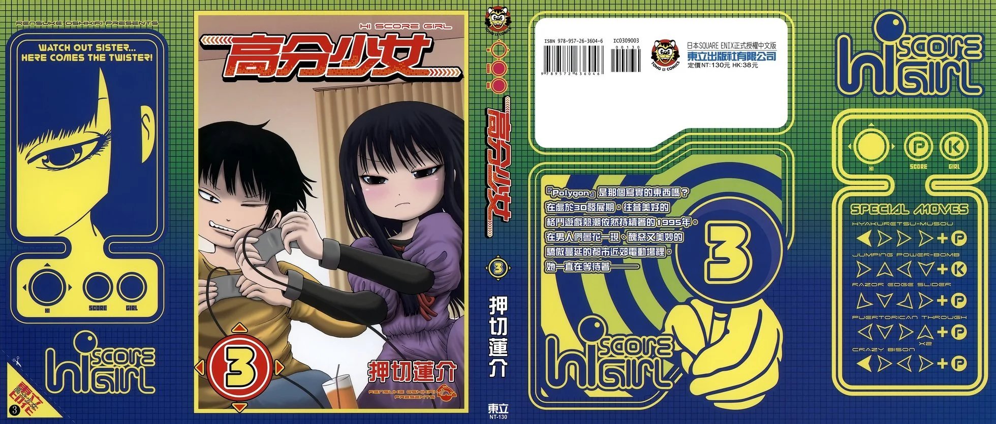 第03卷