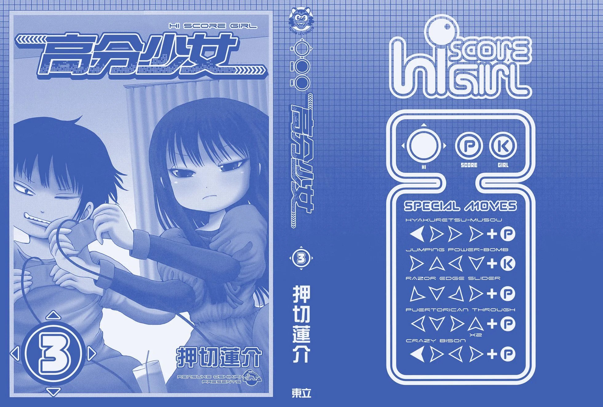 第03卷