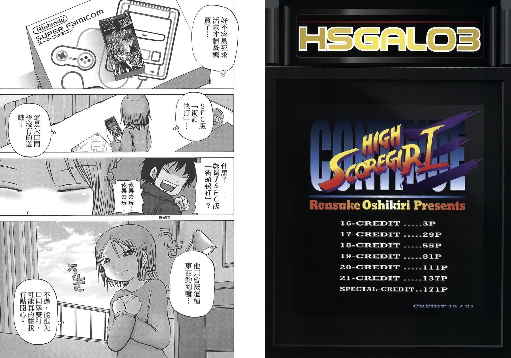 第03卷