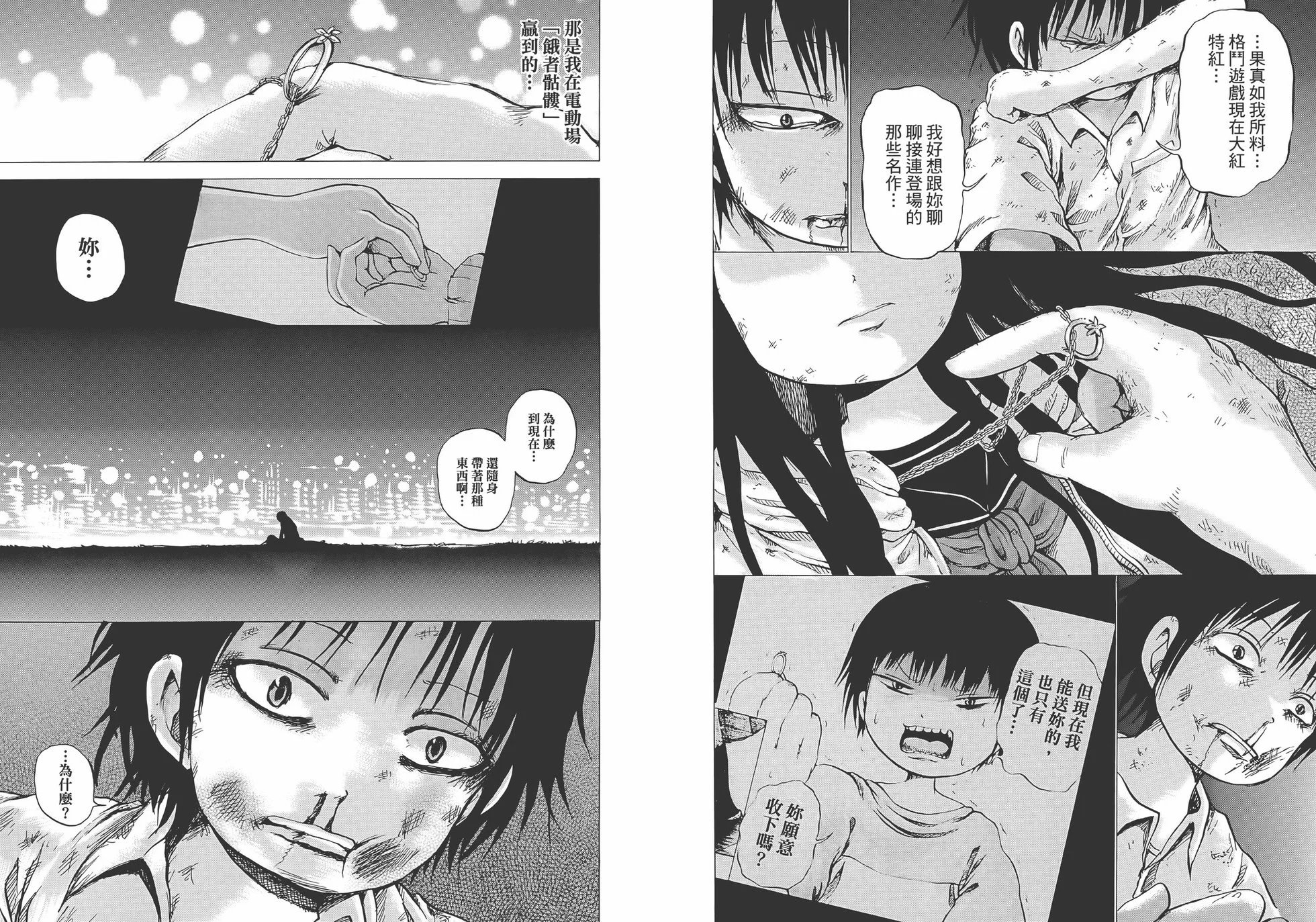 第03卷