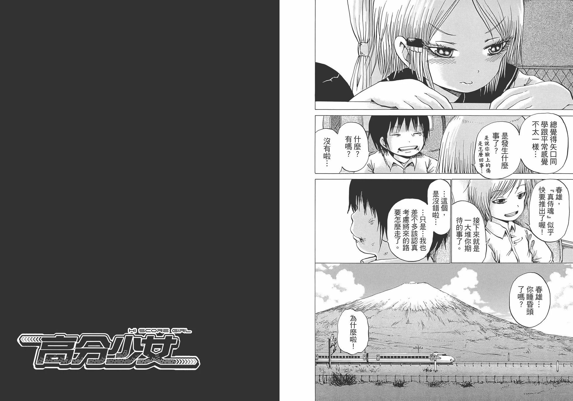 第03卷