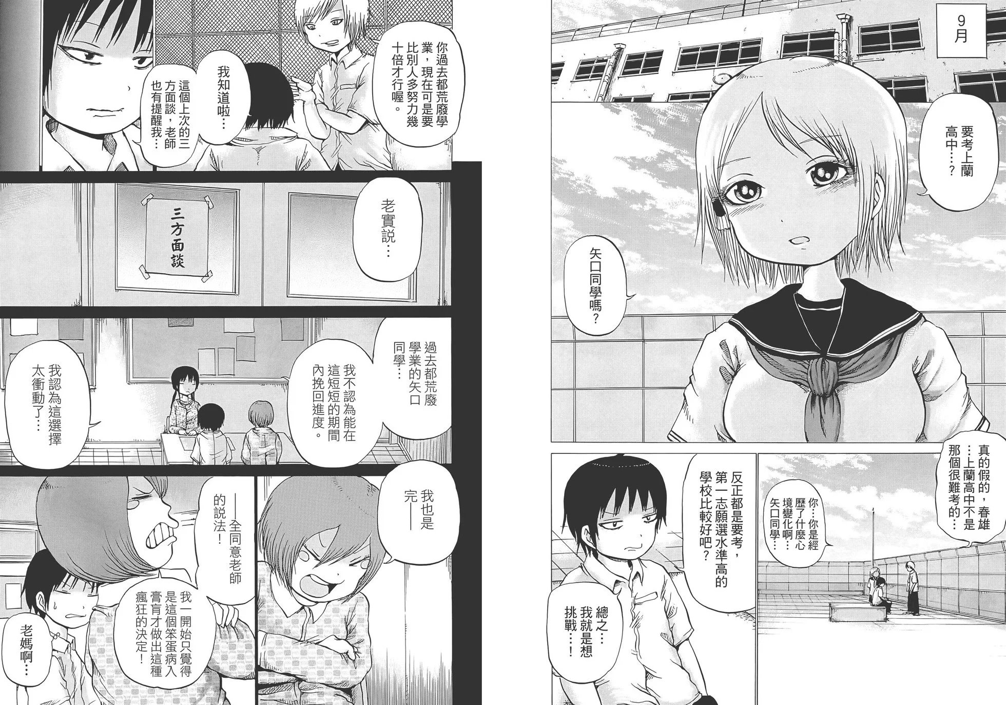 第03卷