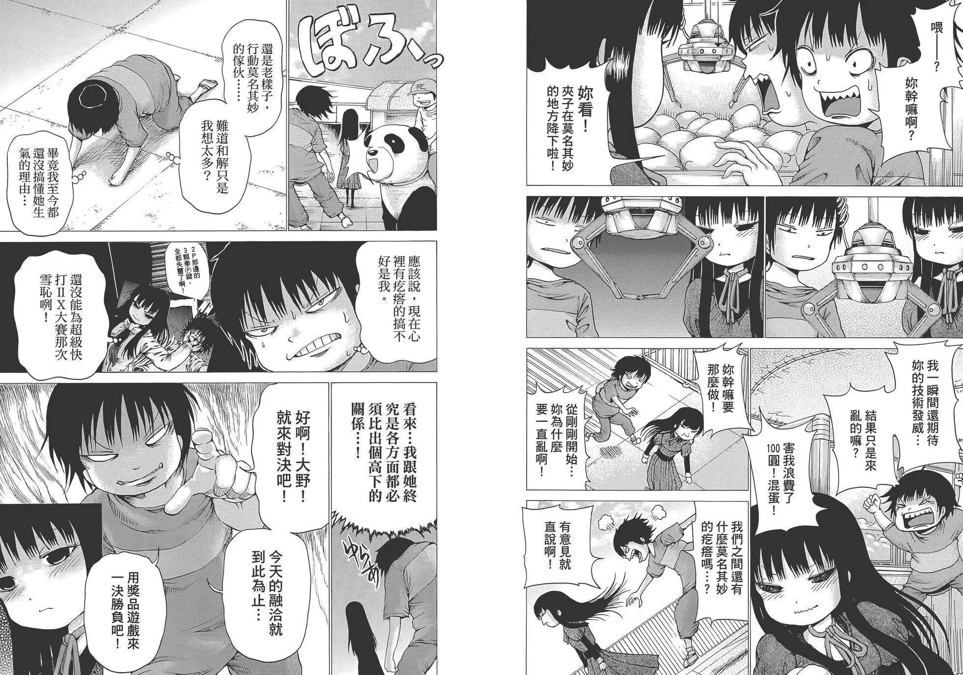 第03卷