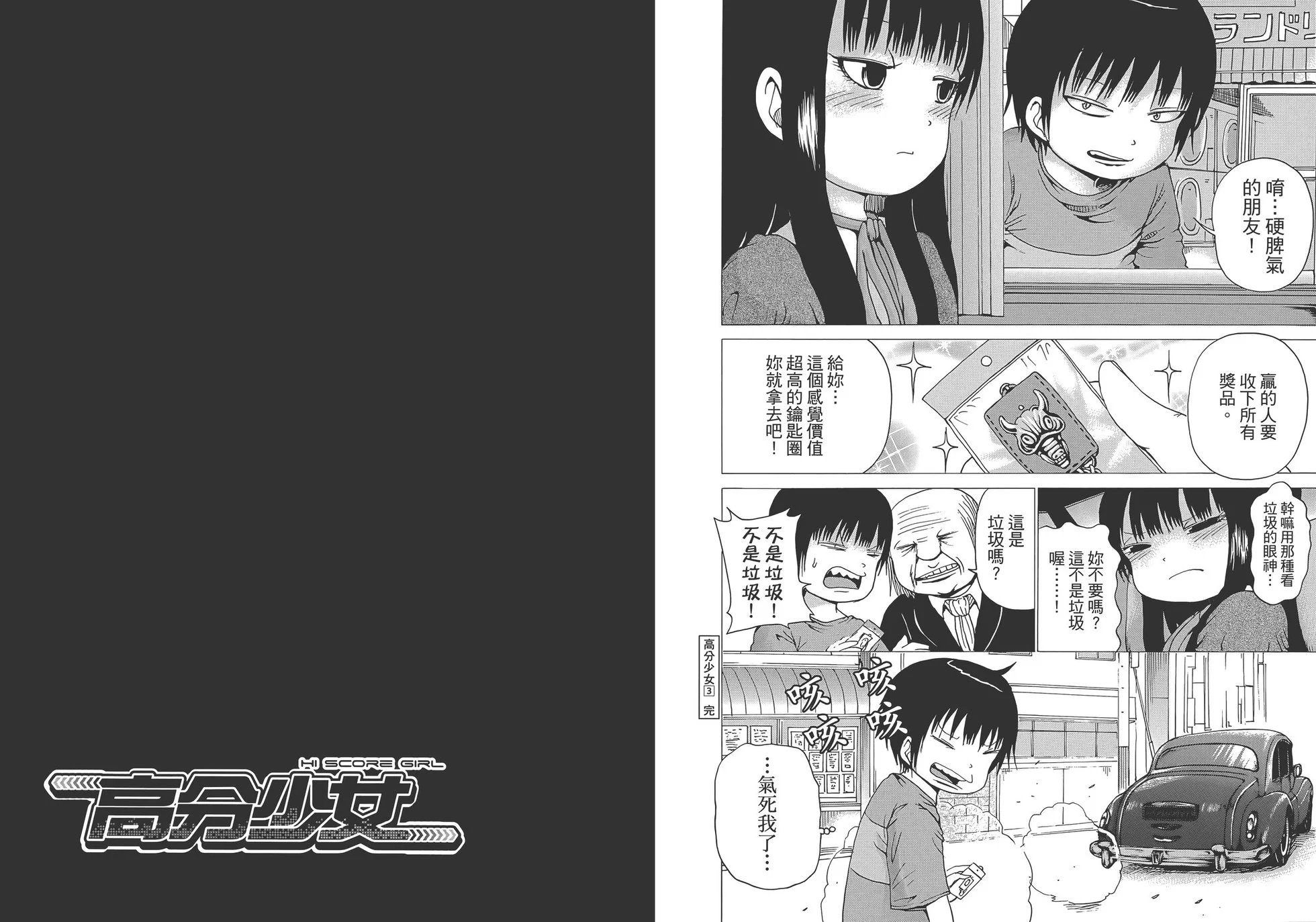第03卷