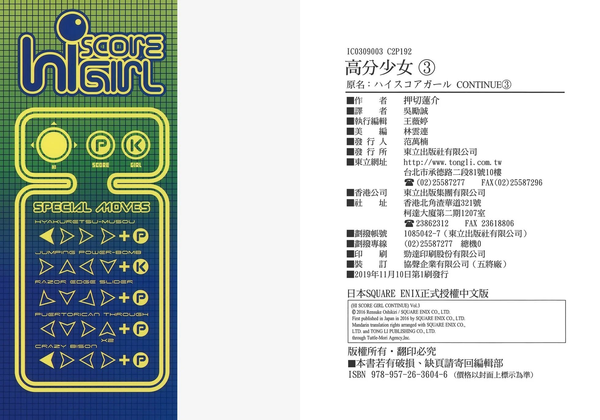 第03卷