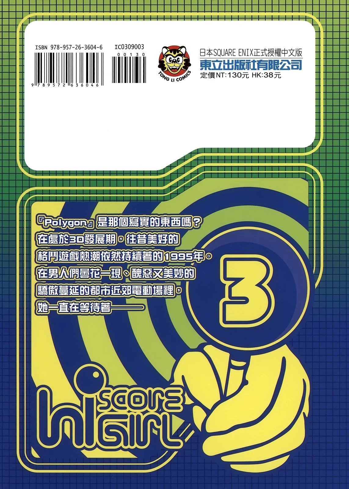 第03卷
