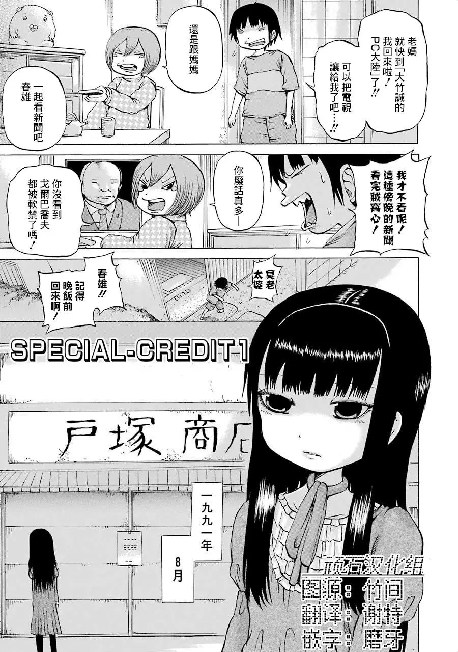 第02卷番外1
