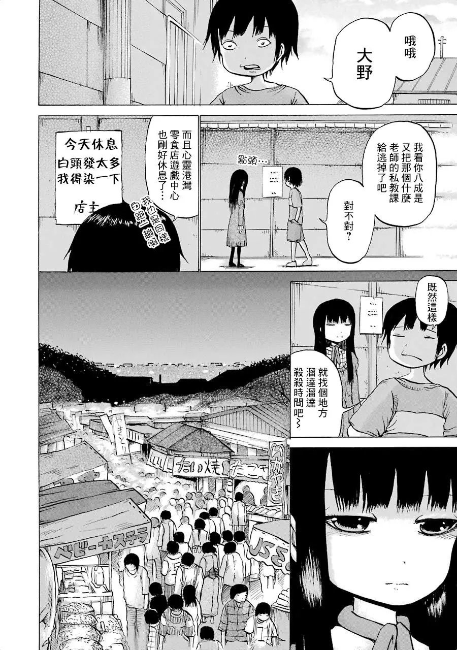 第02卷番外1