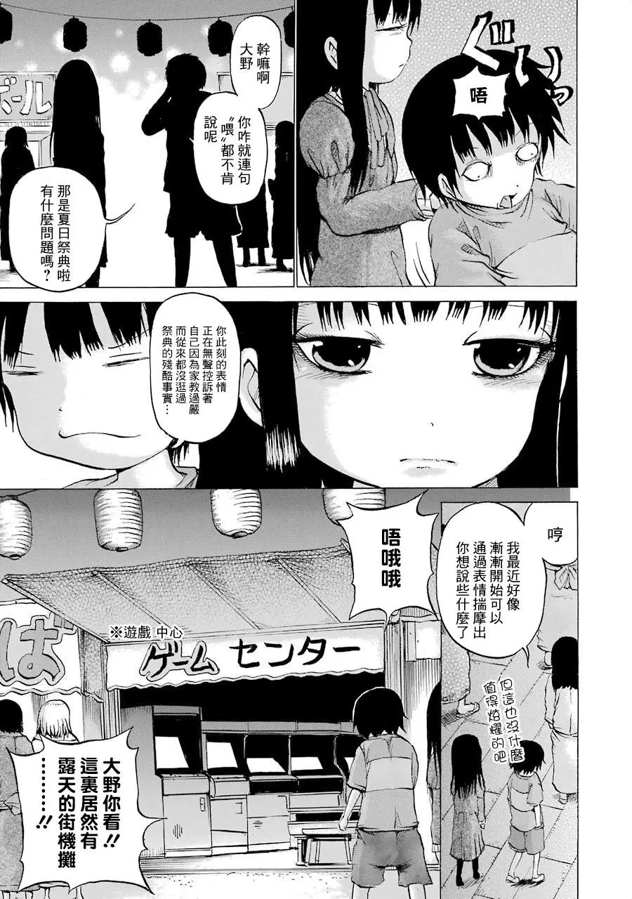 第02卷番外1