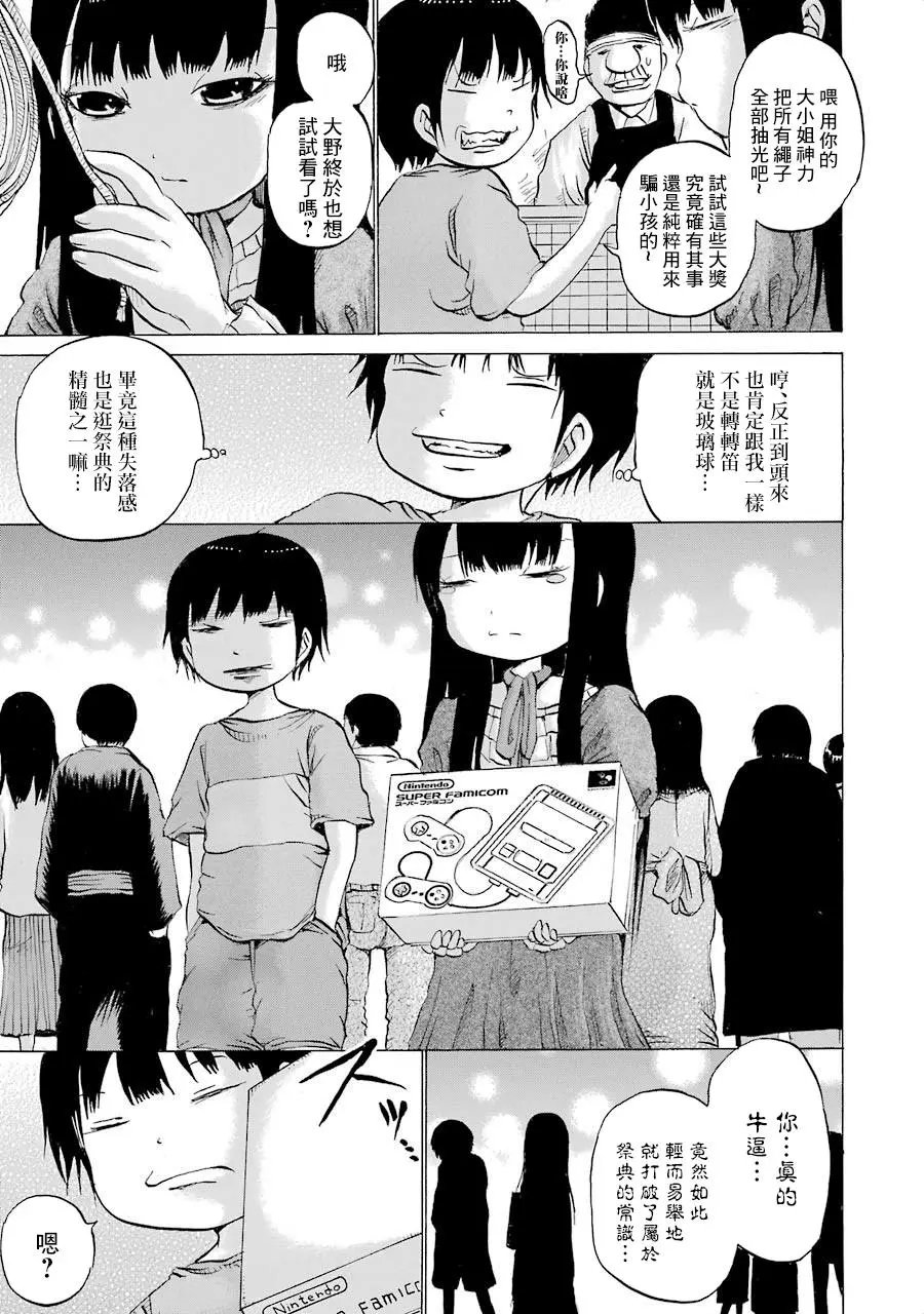 第02卷番外1