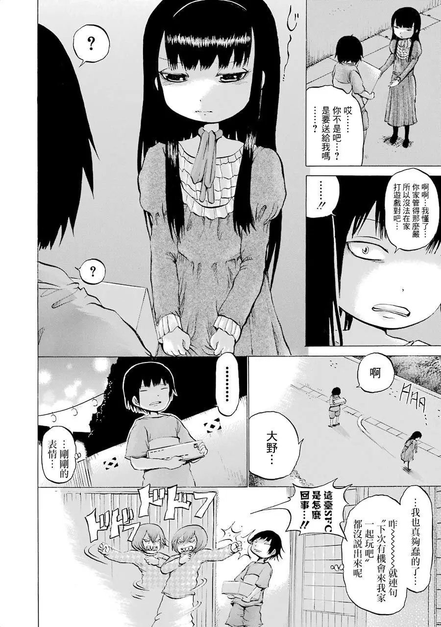第02卷番外1