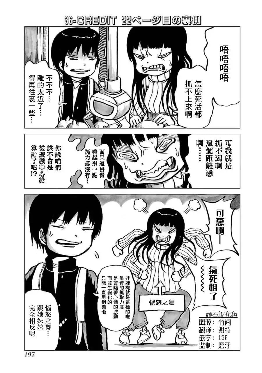 6-9卷番外