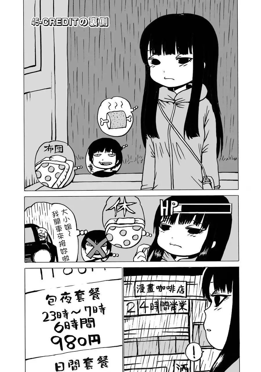 6-9卷番外