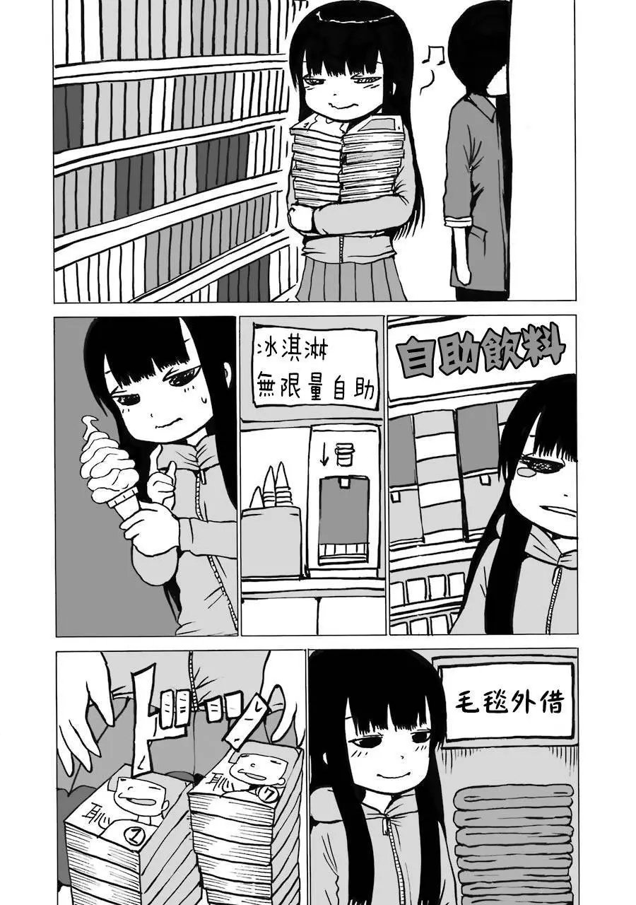 6-9卷番外