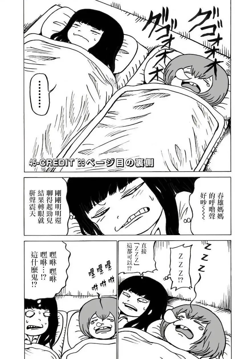 6-9卷番外