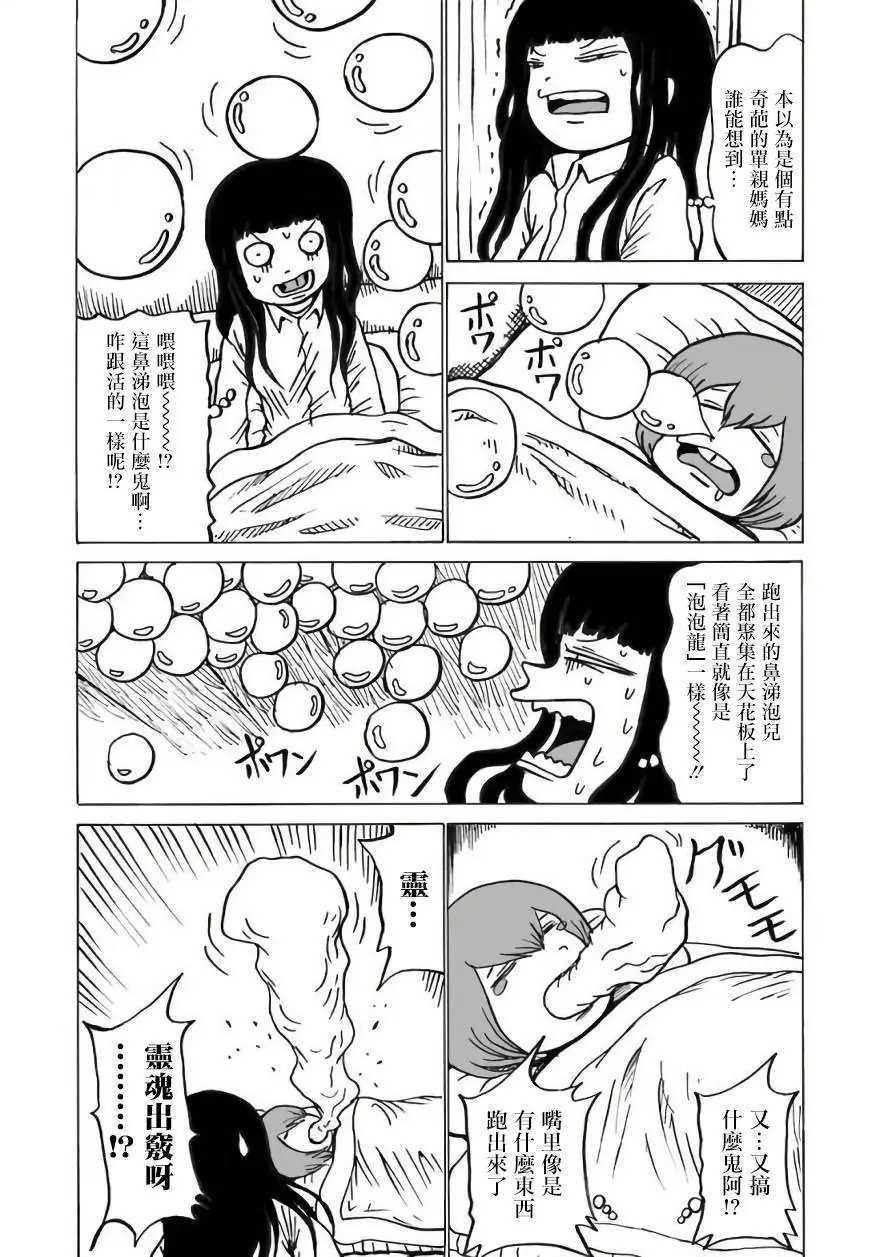 6-9卷番外