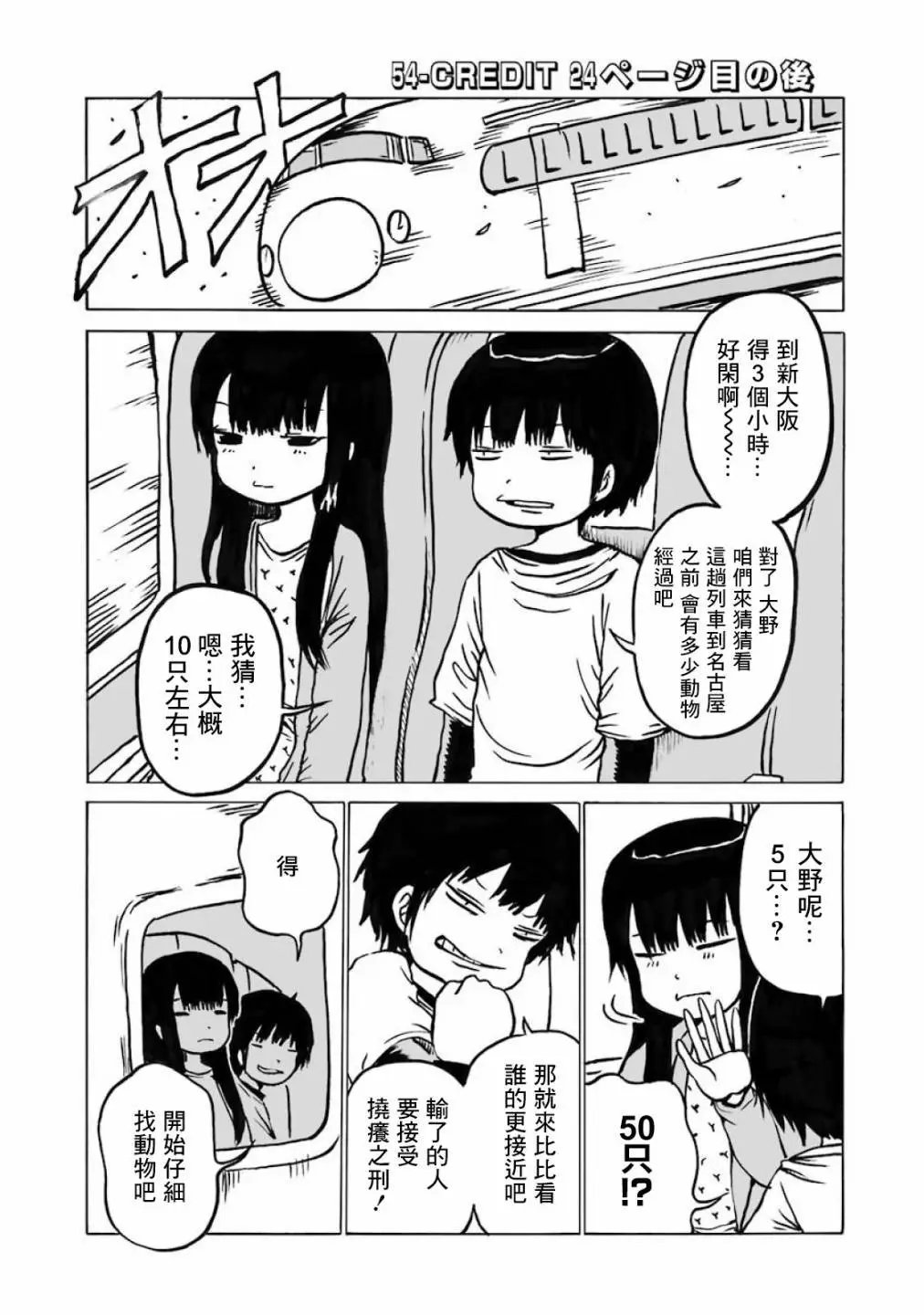 6-9卷番外