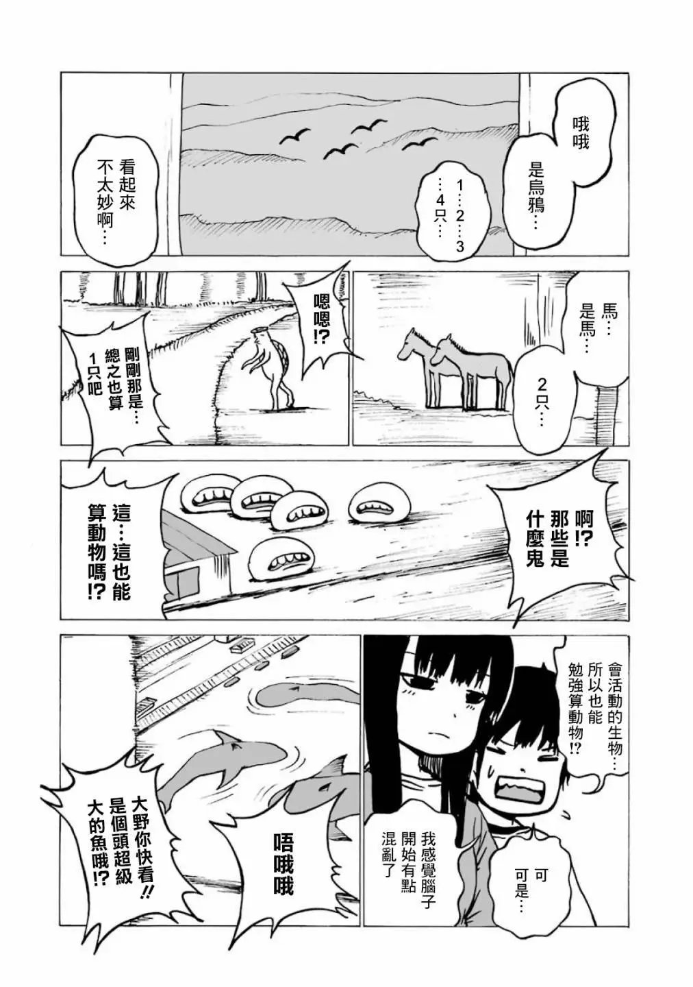 6-9卷番外