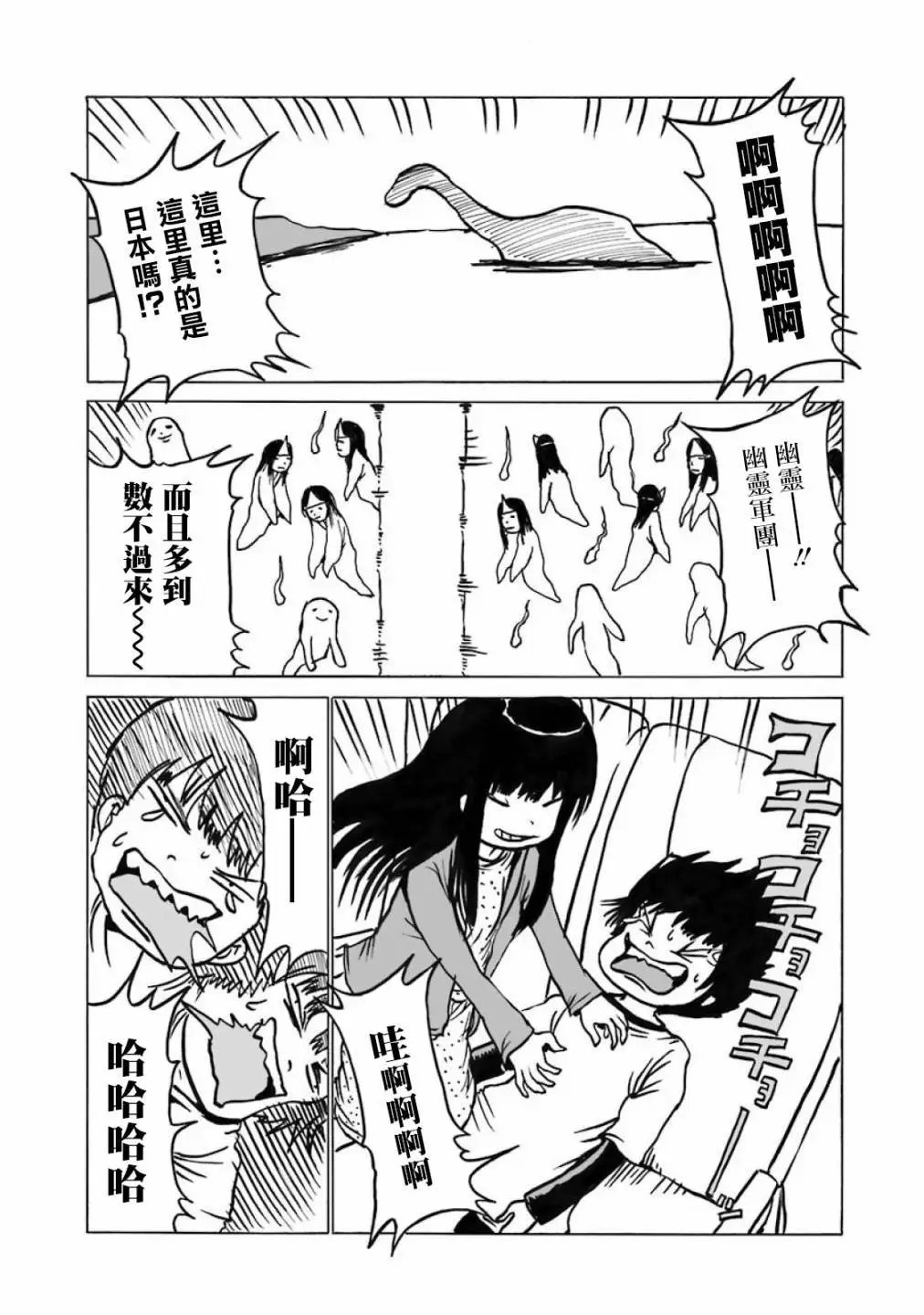 6-9卷番外
