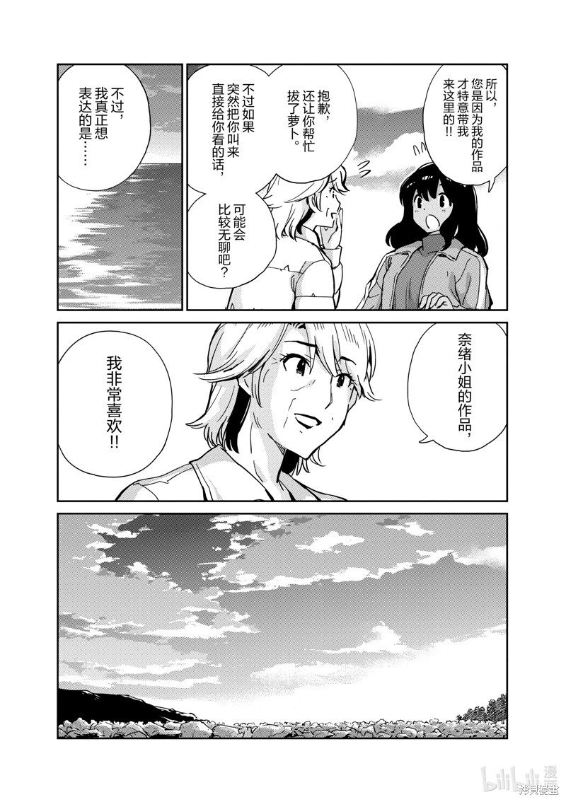 第100话