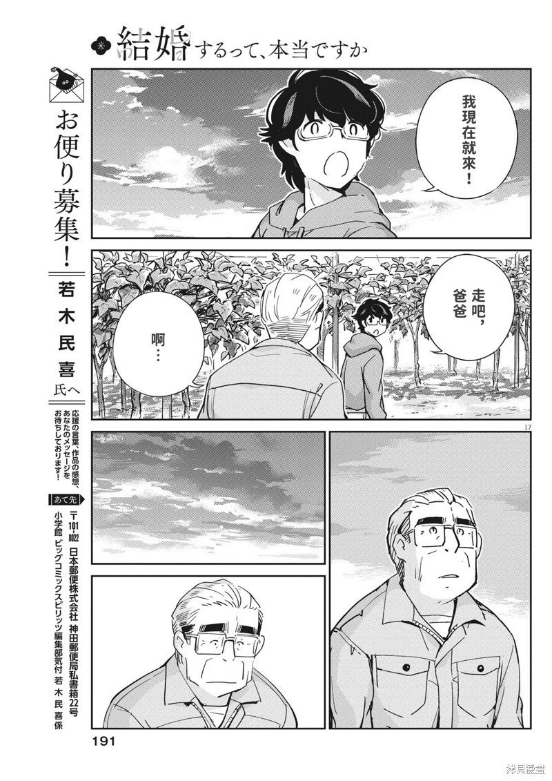 第109话