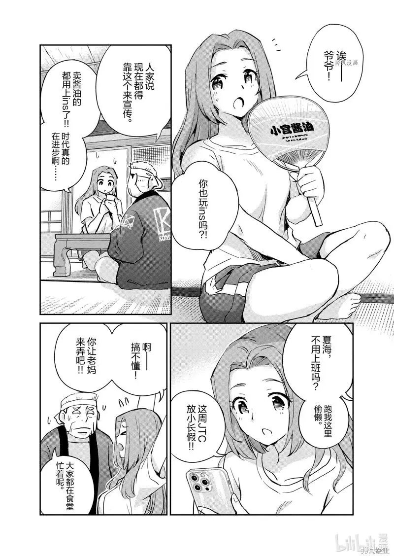 第63话