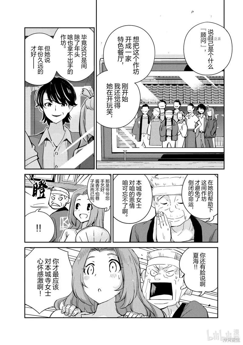 第63话