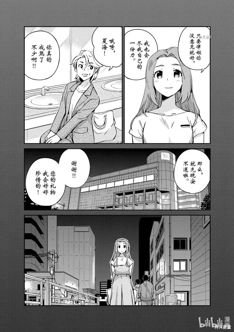 第63话