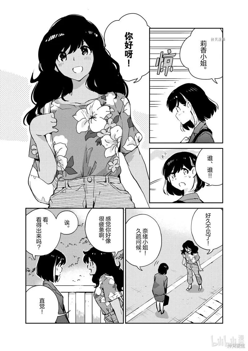 第63话