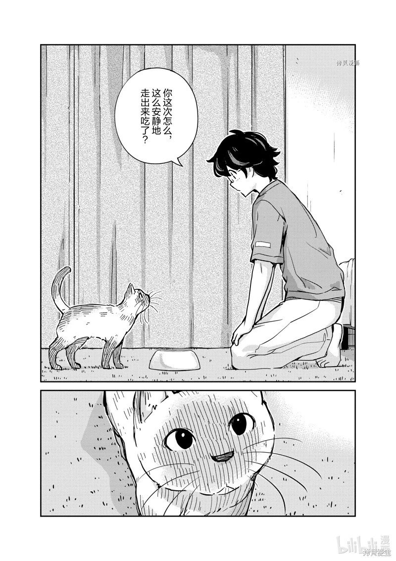 第73话