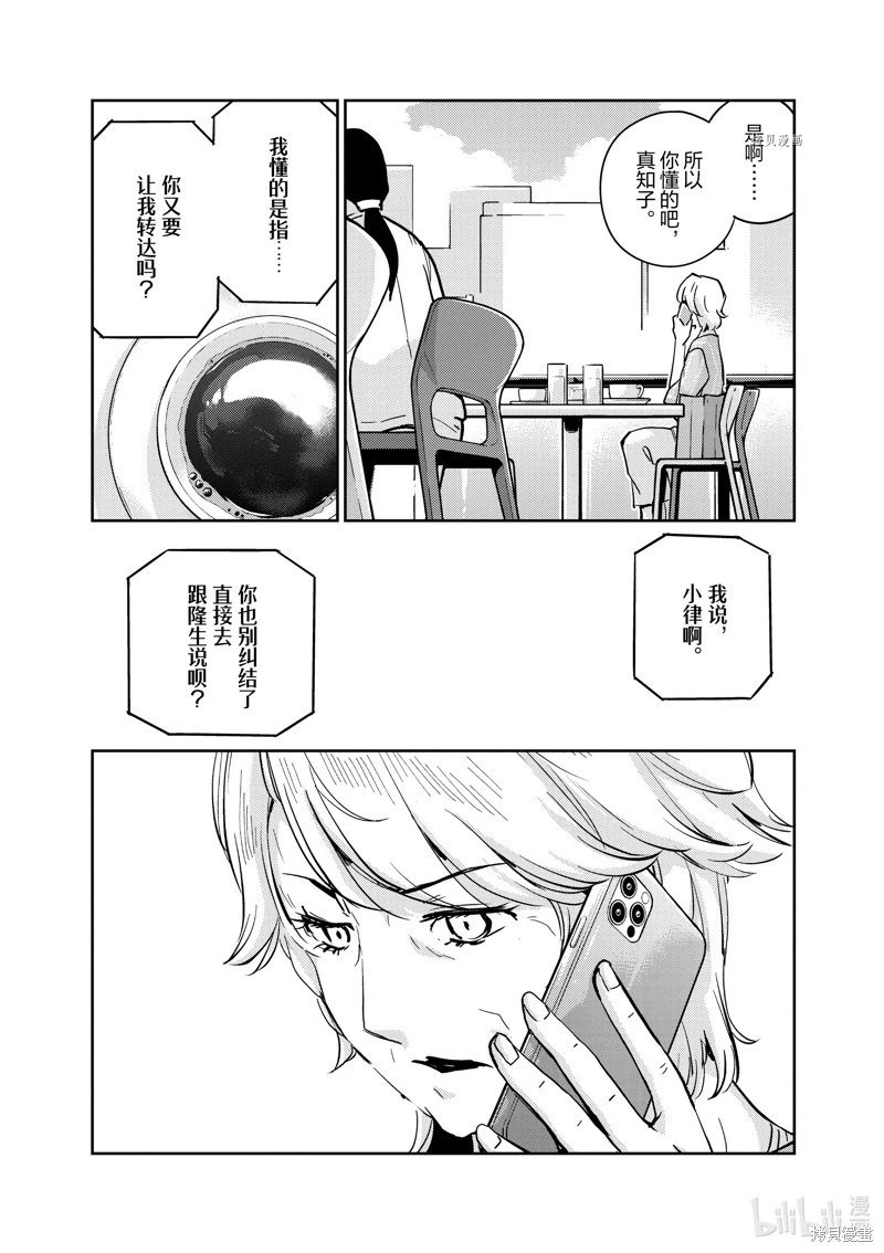 第78话