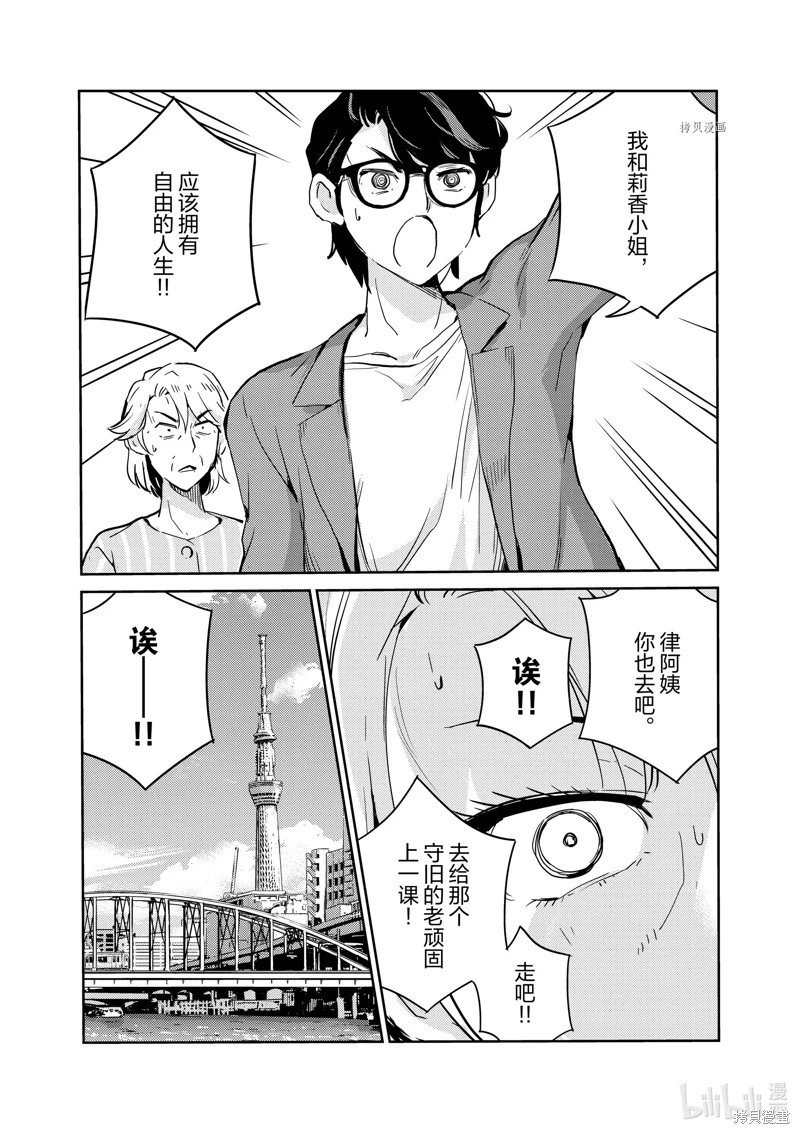 第78话