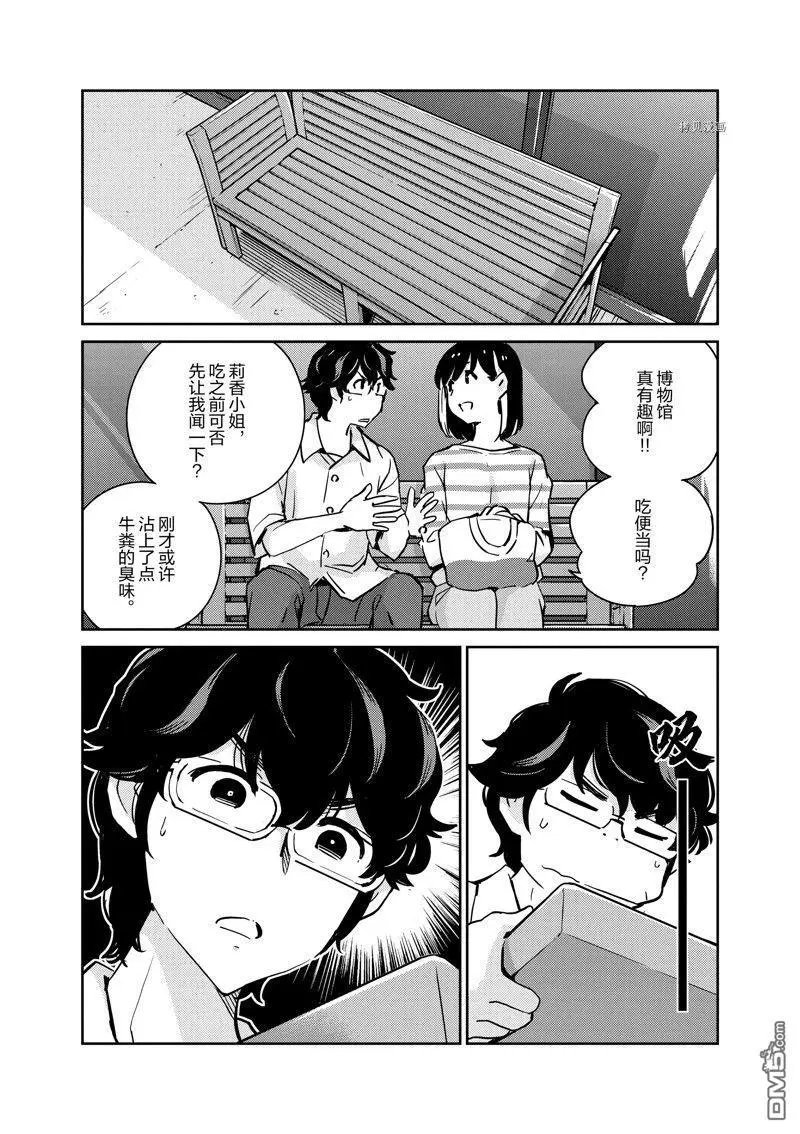第84话