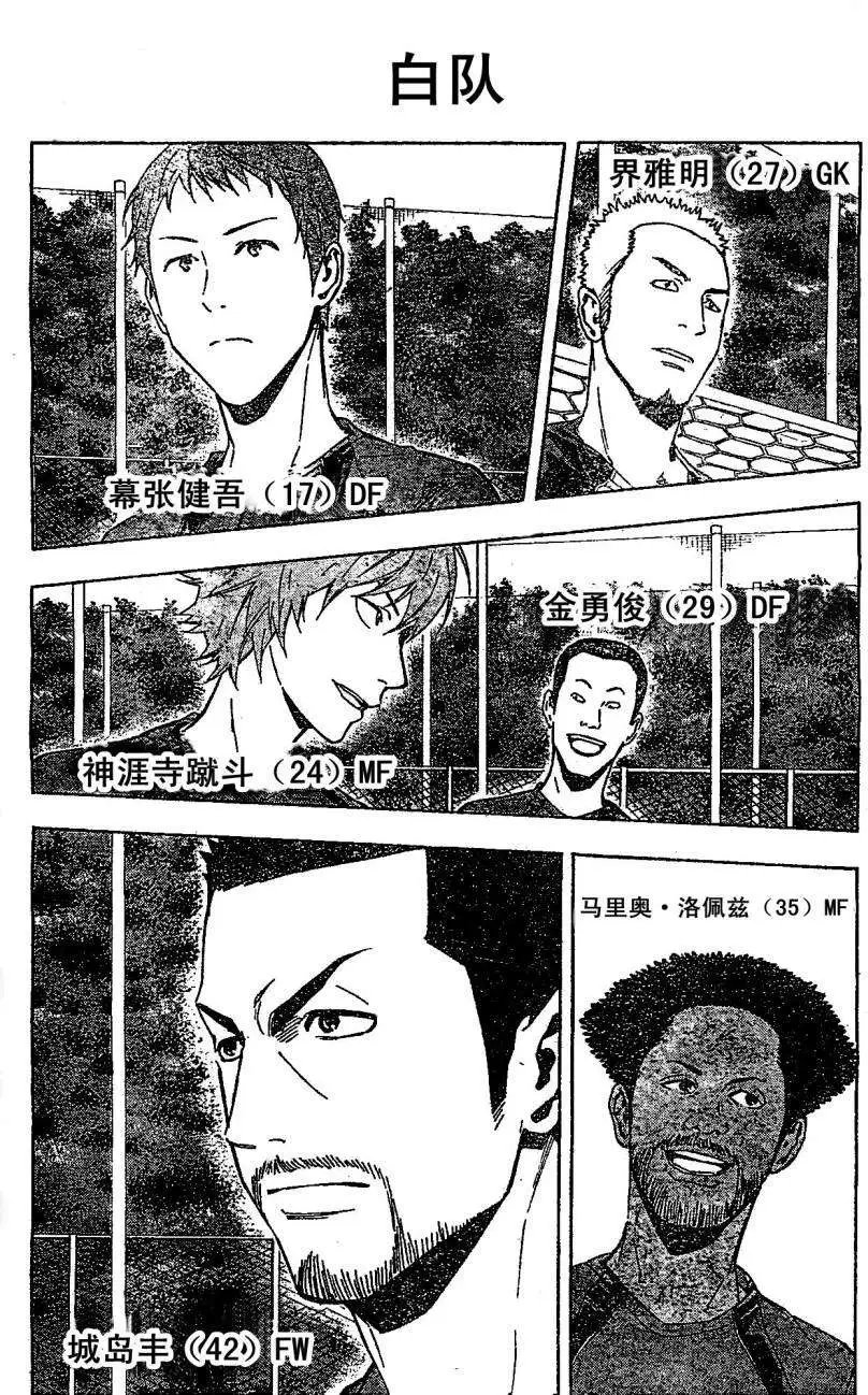 第328回
