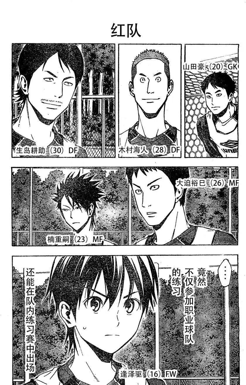 第328回