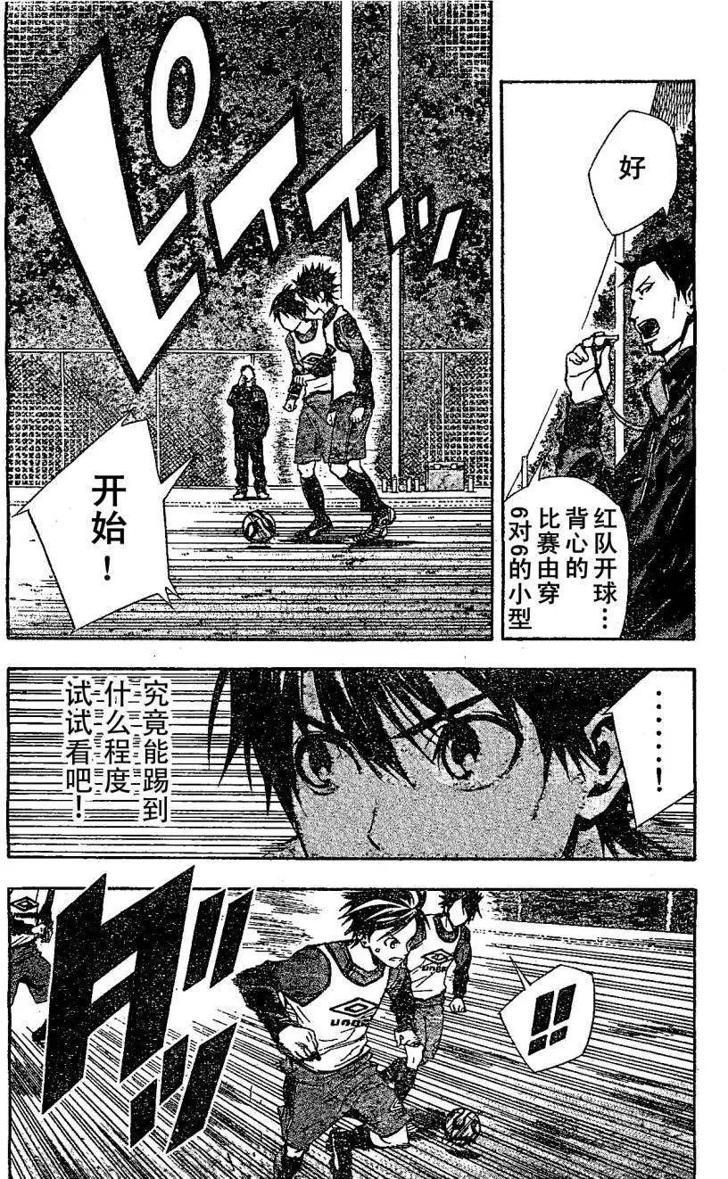 第328回