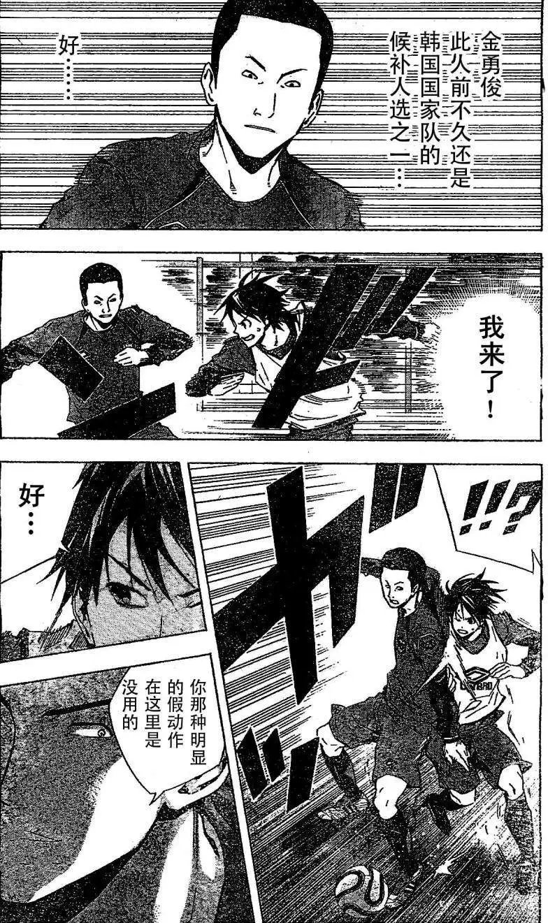 第328回