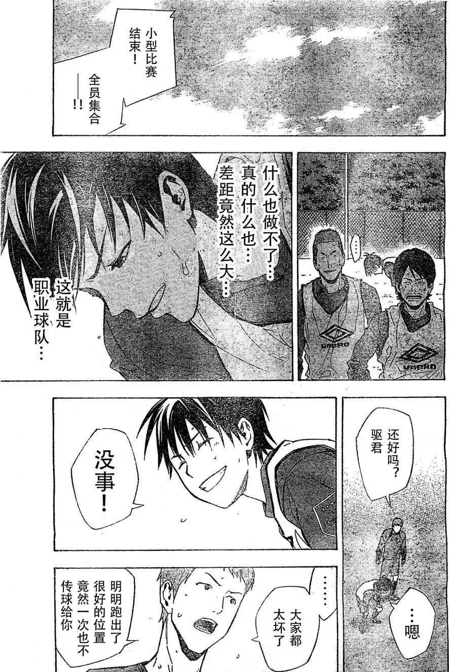 第328回