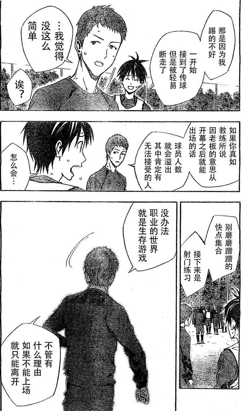 第328回