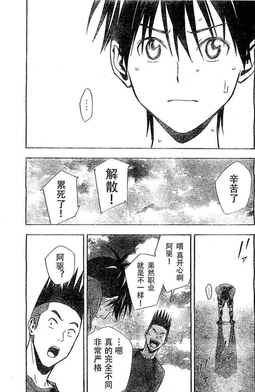 第328回